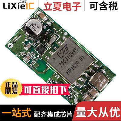 MAXREFDES114A#开发板 〔EVAL BOARD FOR MAX17599 〕