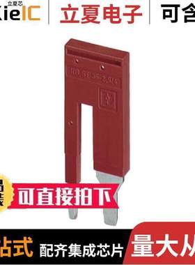 3030899连接器 〔JUMPER TERM BLK 2POS FLAT PIN 〕