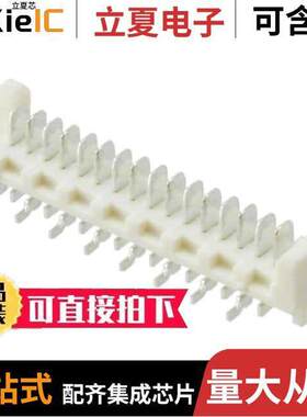 0908140216连接器 〔CONN HEADER SMD 16POS 1.27MM 〕