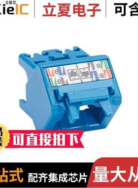 CJUDCAPBU-C连接器 〔CAT6A UP/DOWN 45 DEGREE TG WIREC 〕