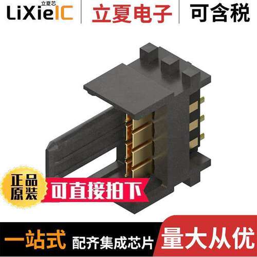 2033879011连接器 〔IMPEL TEST CABLE CROSSOVER 〕