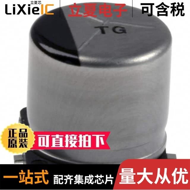 EEE-TP1V470AV EEE-TC1C471V EEE-TK1A221P