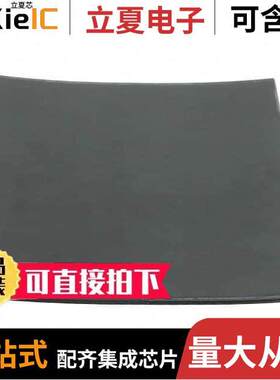 EM15TF-010-1射频 〔RF ABSORB/SHLD 4.921X4.921