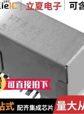 1-1462052-7继电器 〔RELAY RF SPDT 2A 5V 〕