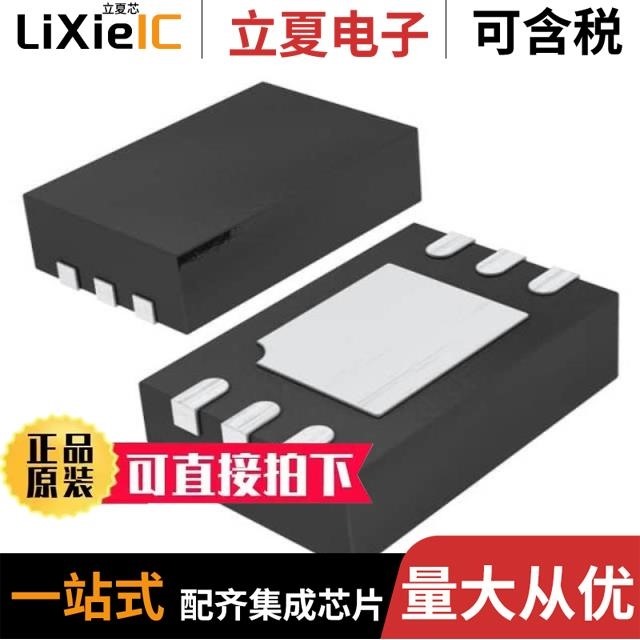 LTC6908CS6-1#TRMPBF/LTC6905CS5-133#TRMPBF