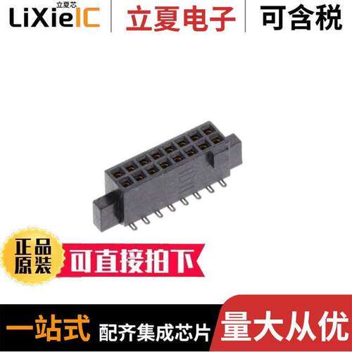 SFM-108-02-L-D连接器 〔CONN RCPT 16POS 0.05 GOLD SMD 〕