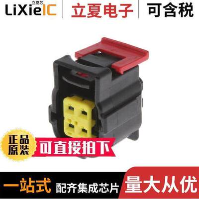 184349-1连接器 〔2X2 PLG ASY KEY B C3 〕