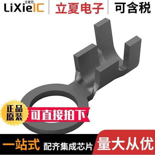 160252-2连接器 〔CONN RING CIRC 15-20AWG CRIMP 〕