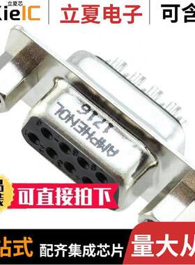 L77SDE09SVFC309连接器 〔CONN DSUB RCPT 9POS SLDR CUP 〕
