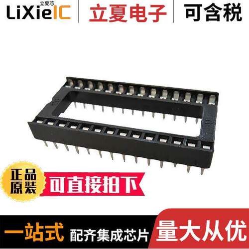 ICS-628-T连接器 〔IC SO【ET, DIP, 28P 2.54MM PITCH 〕