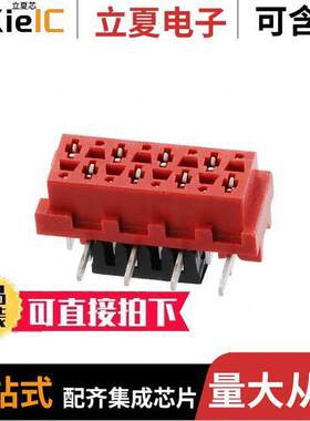 7-188431-8连接器 〔CONN RCPT 8POS 0.1 TIN SMD 〕