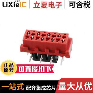 8POS SMD 〕 RCPT TIN 〔CONN 8连接器 188431 0.1