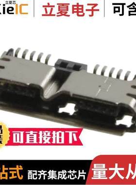 1003-005-22100连接器 〔CONN RCPT USB3.0 MICRO B SMD R/A 〕