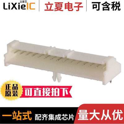 1-1744426-5连接器 〔CONN HEADER R/A 15POS 2.5MM 〕