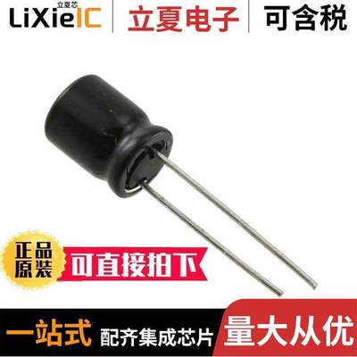 UDB1H2R2MPM电容 〔CAP ALUM 2.2UF 20% 50V RADIAL 〕
