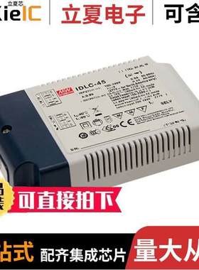 IDLC-45-700电源-内外部 〔LED DRVR CC AC/DC 38-64V 700MA 〕