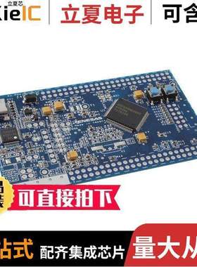 RTK5RX65N0C00000BR开发板 〔RX65N EVAL BRD 〕