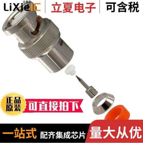 31-12连接器 〔CONN BNC PLUG STR 50 OHM SOLDER 〕