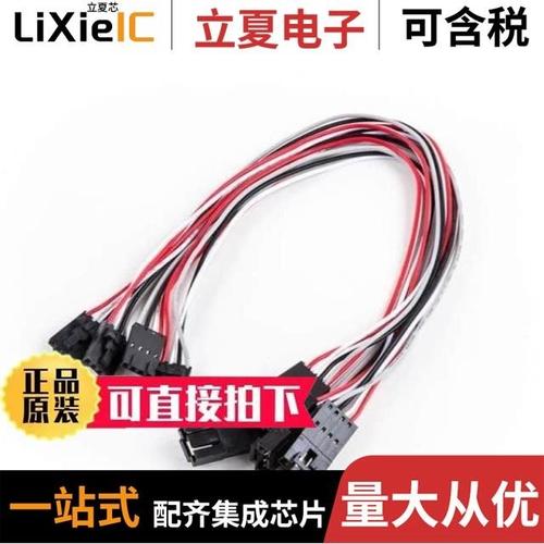 MFI2C-01/MSDS-01/NAN-01