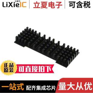 0747360241连接器 〔CONN HEAT SINK FOR XFP CAGES 〕