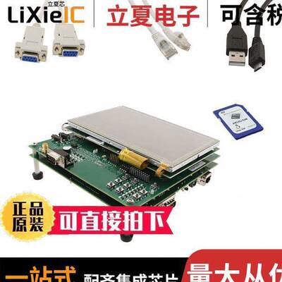 TMDXEVM3358开发板 〔AM3352/AM3354/AM3356/AM3358 BRD 〕