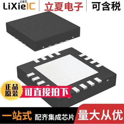 FDC2214QRGHTQ1芯片 〔CAPACITANCE TO DIGITAL CONVERTER 〕