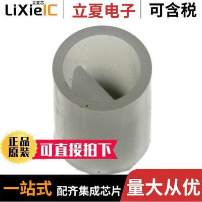 8320光电元件 〔SPACER MOUNTS LED T-1 3/4 .280