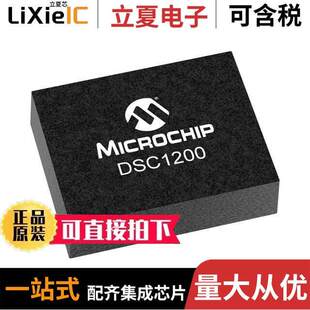 MEMS 〔DIFF OSC OTP 〕 DSC1200CL3 SMD PROGT晶振