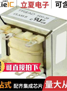 FD5-20变压器 〔XFMR LAM 20VCT 12VA CHAS MNT 〕