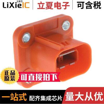 2103124-5连接器 〔CONN HDR HSG 2POS 〕