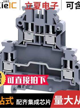 ODL2.5A(I.S)连接器 〔DIN TERM BLK SCREW DBL LEVEL 〕