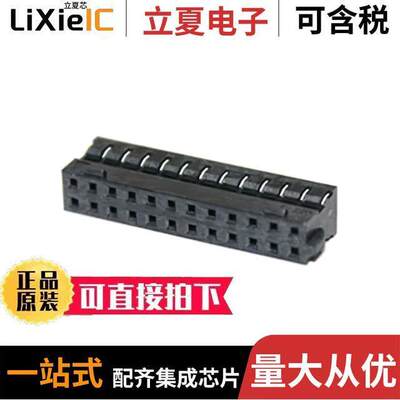 1511920026连接器 〔MGRID WTB CRIMP RECPT HSG LCP 26 〕