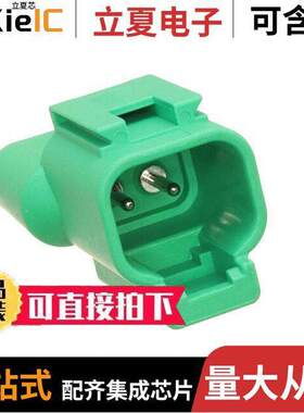 AT04-2P-RT06连接器 〔AT 2 PIN RECEPTACLE TRANSIENT VO 〕