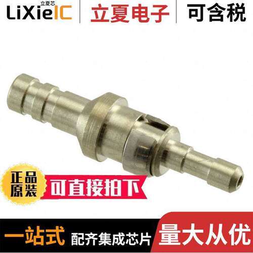 20100014211连接器 〔DIN 41626 MALE CONNECTOR 1MM POF 〕