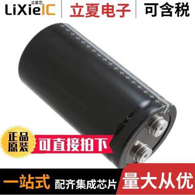 B41560A8339M000电容 〔CAP ALUM 33000UF 20% 63V SCREW 〕