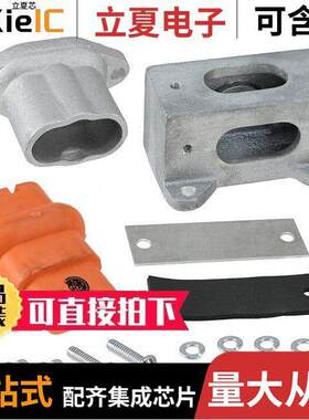 1300190023连接器 〔DB 4P CAST RECEPTACLE ORANGE 〕