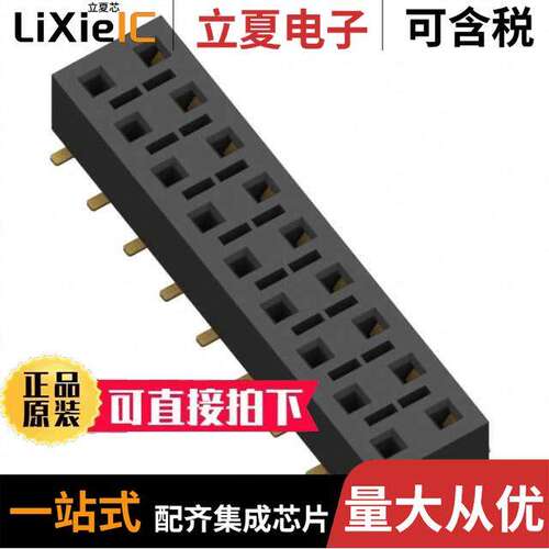 HLE-109-02-G-DV-BE连接器 〔CONN RCPT 18POS 0.1 GOLD SMD 〕