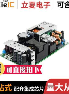 MDS-250ADB12 AA电源-内外部 〔AC/DC CONVERTER 12V 150W 〕