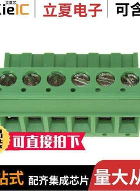 796859-6连接器 〔TERM BLO【 PLUG 6POS STR 5.08MM 〕