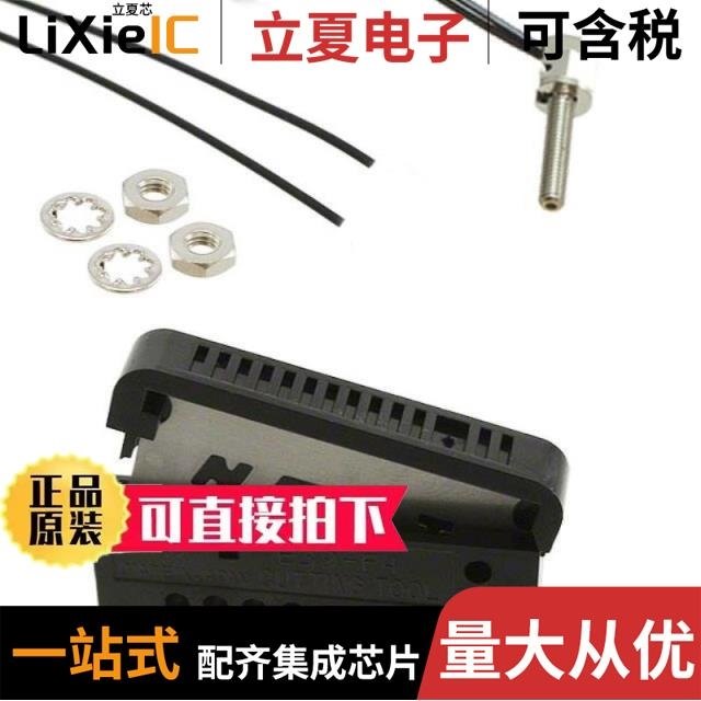 E32-C11N 2M/E32-CC200/E32-C31N 2M