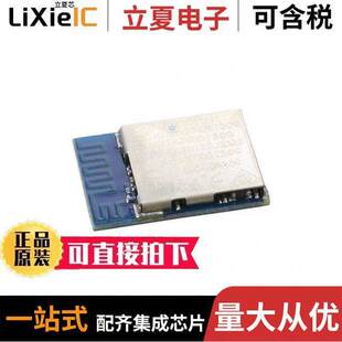 113990583射频 〔RX TXRX MOD 802.15.4 TRC ANT BLE 〕