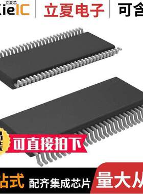 SN74AVC16827DGVR芯片 〔IC BUF NON-INVERT 3.6V 56TVSOP 〕