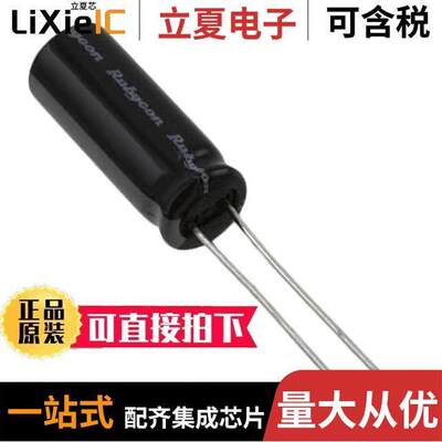 10ZLJ1000M8X20电容 〔CAP ALUM 1000UF 20% 10V RADIAL 〕