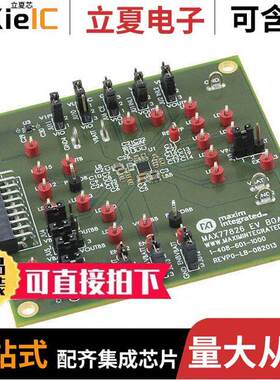 MAX77826EVKIT#开发板 〔EVAL KIT FOR MAX77826 〕