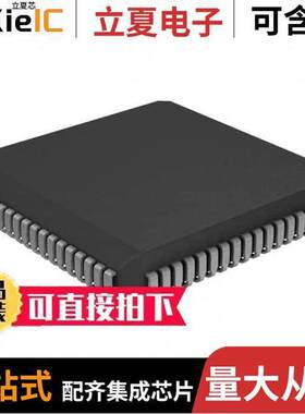 PIC18C601-I/L芯片 〔IC MCU 8BIT ROMLESS 68PLCC 〕