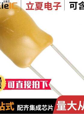 T350K476K020AT电容 〔CAP TANT 47UF 10% 20V RADIAL 〕