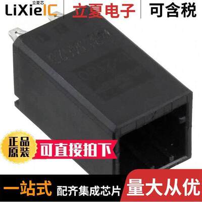 1-1318123-1连接器 〔CONN HEADER VERT 3POS 2.5MM 〕