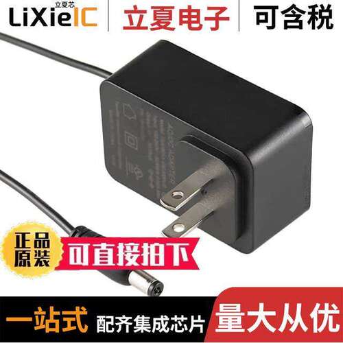 16-00134电源-内外部 〔AC/DC WALL MOUNT ADAPTER 9V 18W 〕