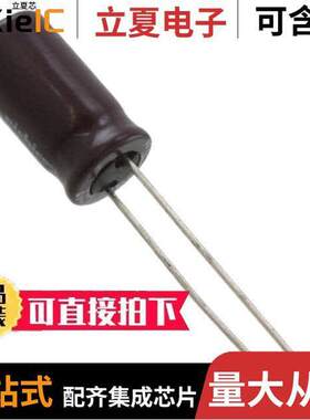 UPM1C331MPD电容 〔CAP ALUM 330UF 20% 16V RADIAL 〕