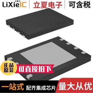 MX25L25735FZ2I-10G芯片 〔IC FLASH 256MBIT SPI 8WSON 〕